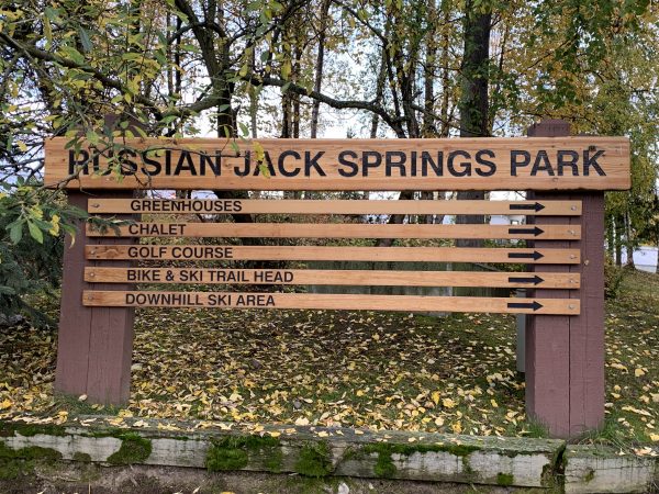 The wooden sign at Russian Jack Springs Park of DeBarr Road.
