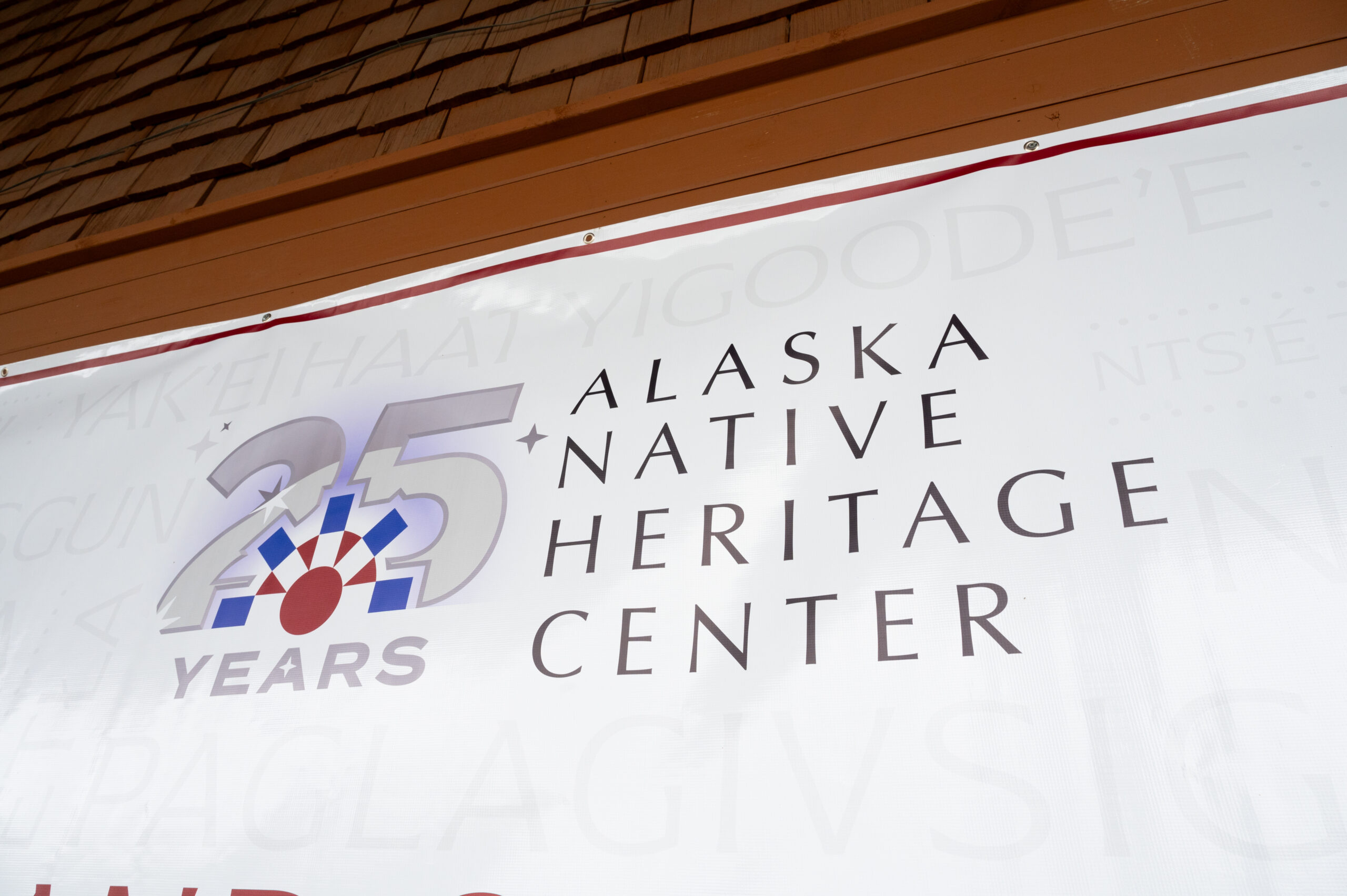 A sign that says 25 years Alaska Native Heritage Center.
